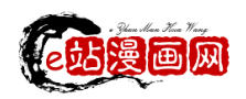 e站(ehviewer)官网下载