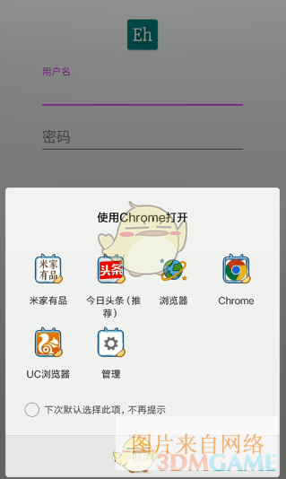 e站官网地址入口