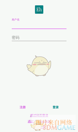 e站官网地址入口