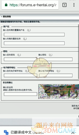 e站官网地址入口