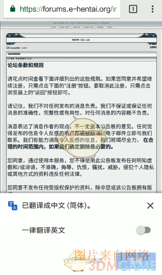 e站官网地址入口