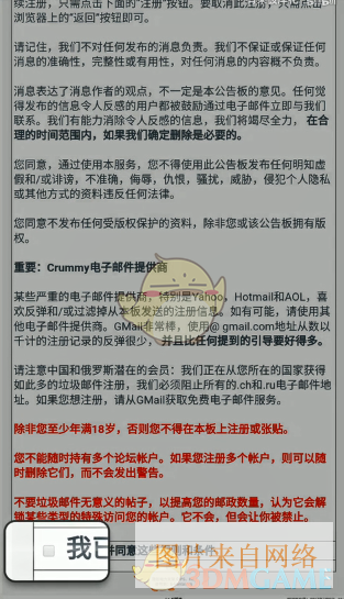 e站官网地址入口